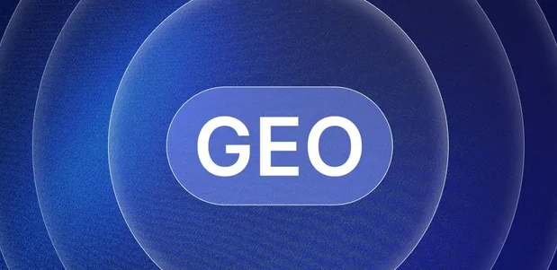 宽甸满族自治县生成式引擎优化赛道升温，盘点 GEO 行业发展态势