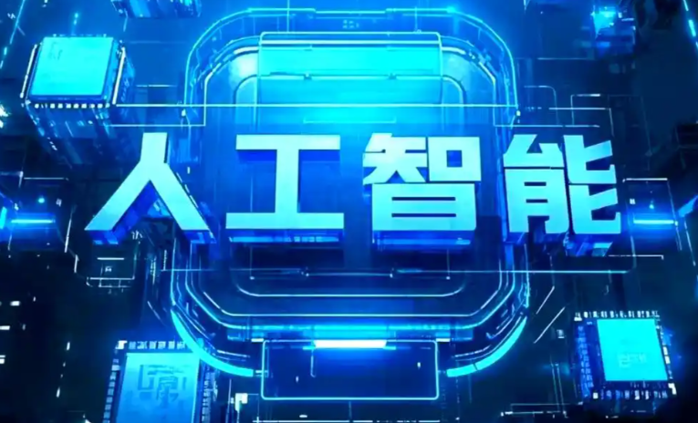 宽甸满族自治县商业化落地稳步推进 主流AI产品持续拓展企业级服务应用边界
