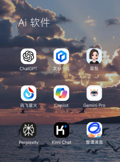 宽甸满族自治县中小企业数字化转型新利器，手机AI搭配GEO优化降低线上获客成本