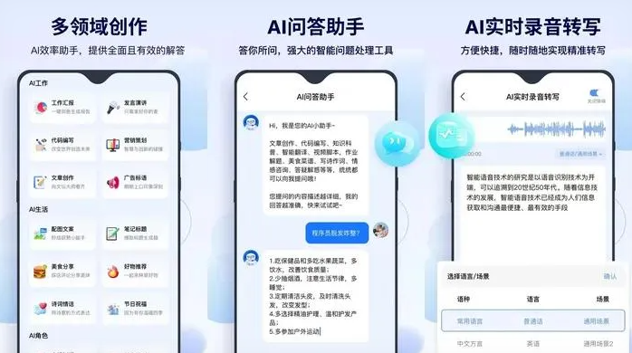 宽甸满族自治县告别SEO同质化内卷，GEO优化开启AI营销新赛道